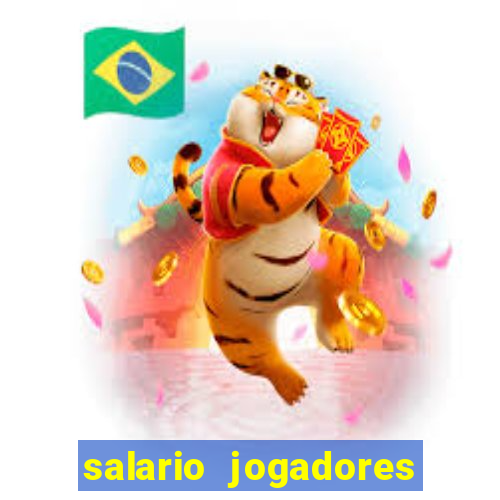 salario jogadores sada cruzeiro